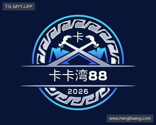 知道卡卡湾88