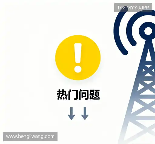 疑问解答网
